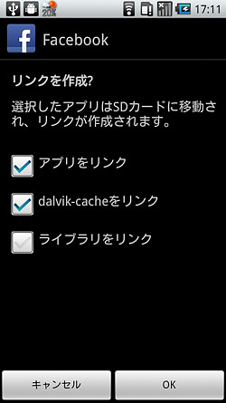 device-2013-04-03-171151