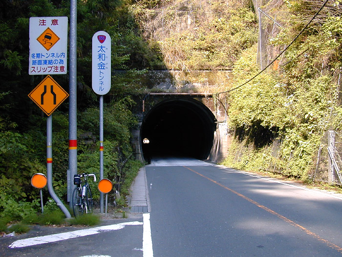 国道151号太和金トンネル