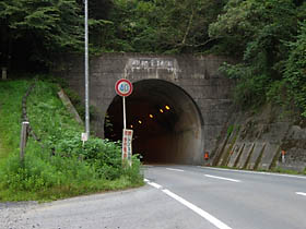 峠御堂トンネル